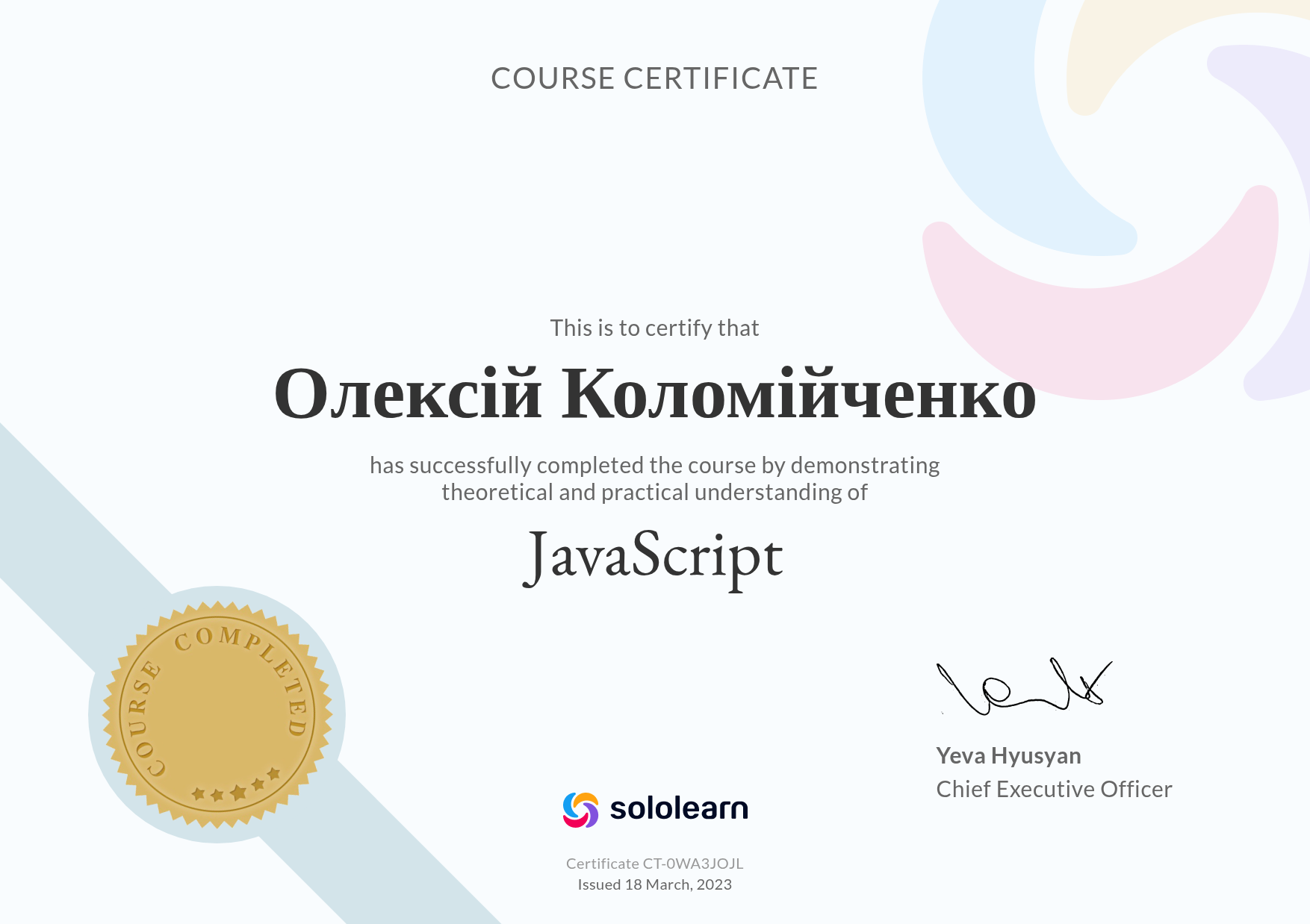 JavaScript certificate