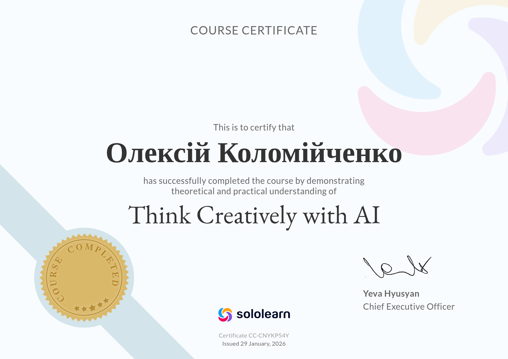 Think Creatively with AI certificate