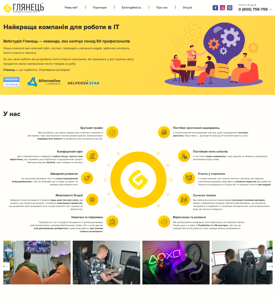 Website preview