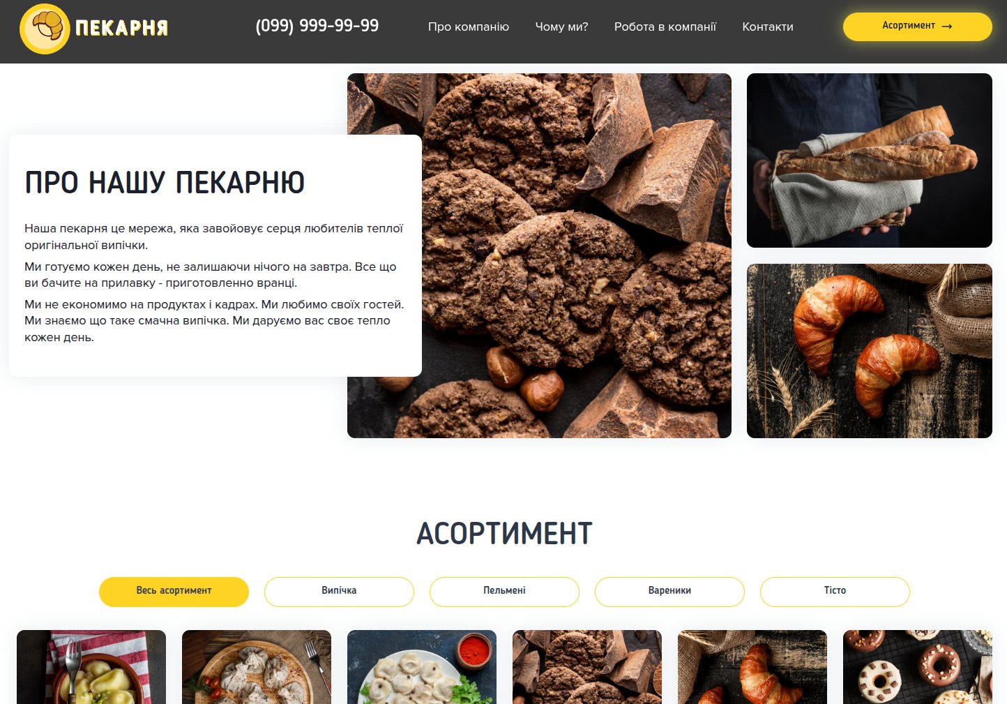 Website preview